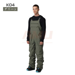 スキーウェアセット スノーボードウェア スノボウェア レディース メンズ ユニセックス スキー スノボウェア かわいい おしゃれ レディース メンズ ユニセックス スキー ジャケット パンツ