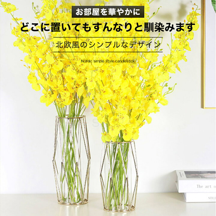 楽天市場】フラワーベース 花瓶 ゴールド 直径10cm 高さ22cm 28cm 