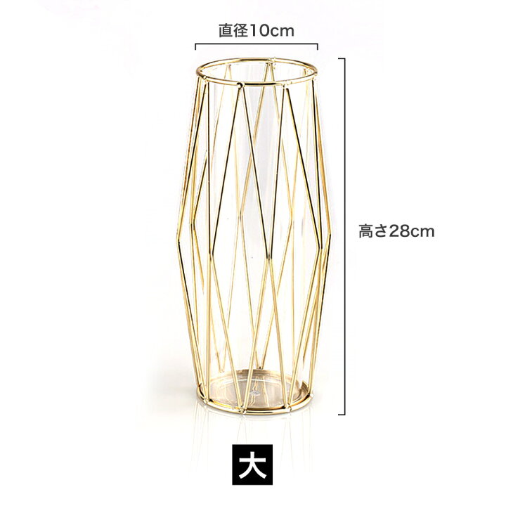 楽天市場】フラワーベース 花瓶 ゴールド 直径10cm 高さ22cm 28cm 