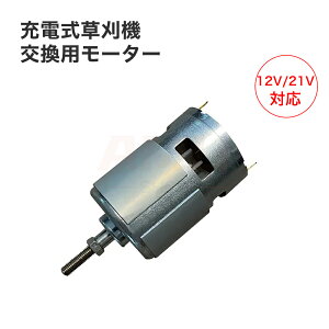 y60Sۏ؁z[d@ p[^[ 12V 21V ta5mm d@ R[hX @ pn@蕥@@p