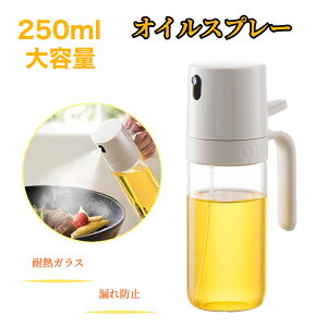 yڔzzICXv[ IC|bg 250ml ۑe  mtC[ ICXv[ tꂵȂ IC{g |bg  Xv[{g ɍׂ̃~Xg Xv[