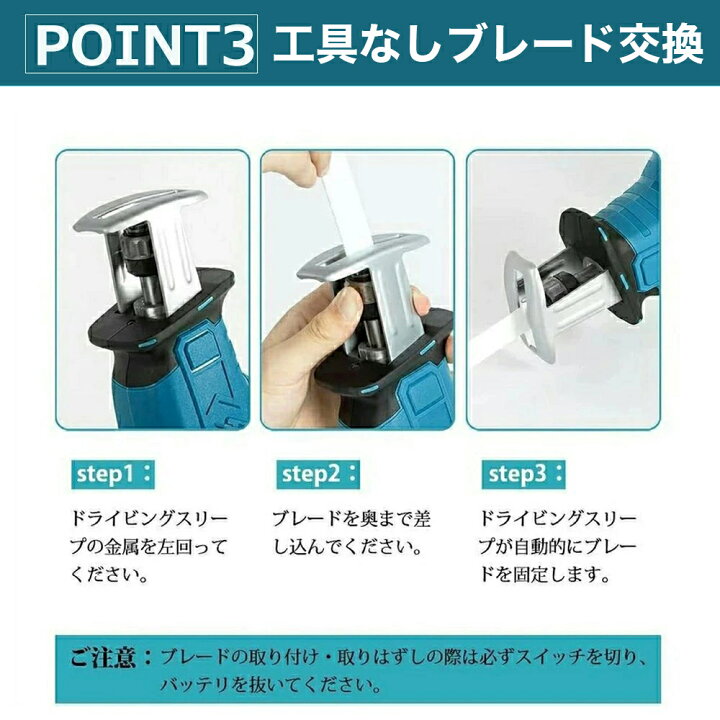 楽天市場】【一年保証 マキタ対応バッテリー】レシプロソー 充電式 