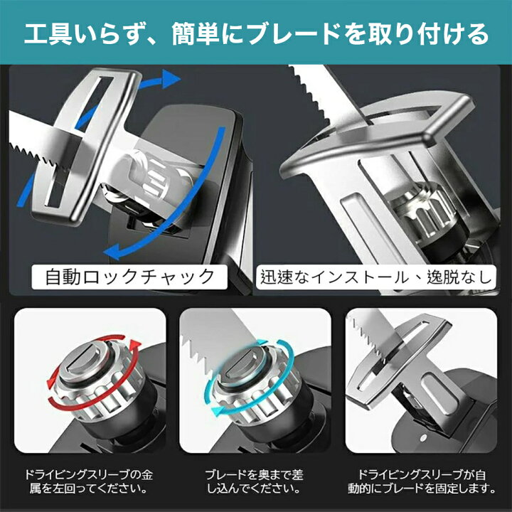 楽天市場】【一年保証 マキタ対応バッテリー】レシプロソー 充電式 