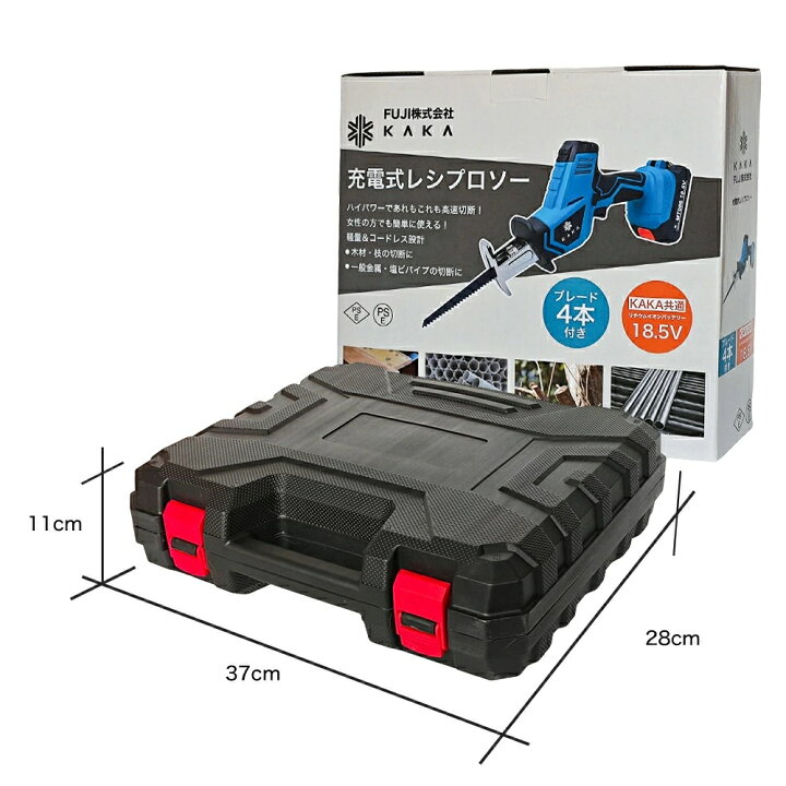 楽天市場】【一年保証 マキタ対応バッテリー】レシプロソー 充電式 