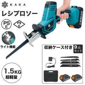 【一年保証 マキタ対応バッテリー】レシプロソー 充電式 18.5Vマキタ対応バッテリー マキタ互換　電動ノコギリ 電動のこぎり 小型 家庭用 電動レシプロソー コードレス 小型マキタ バッテリー併用 充電式のこぎり ミニチェーンソー バッテリー付き 片手 軽量 ブレード4本