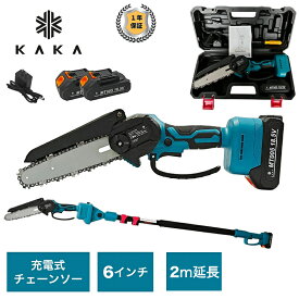 【切断径150mm 一年間保証】6インチ 充電式 チェーンソー 電動チェーンソー 電動ノコギリ 充電式ハンディソー ハンディチェーンソー 18.5V 小型 軽量 安全ロック 軽量 木工切断 枝切り 強力 家庭用 園芸設備 女性