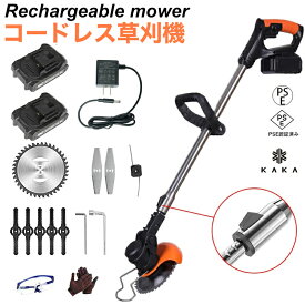 【一年保証 マキタ交換対応バッテリー 替え刃4種類】草刈り機 コードレス ナイロンカッター 伸縮 長さ 角度調整 18v-21v対応 充電式 草刈り払い機 草刈機 芝刈り機 草刈機・刈払機 電気草刈機 しばかりき 電動 ナイロン 軽量 収納便利 枝切り 芝生庭 畑 雑草 草 植木