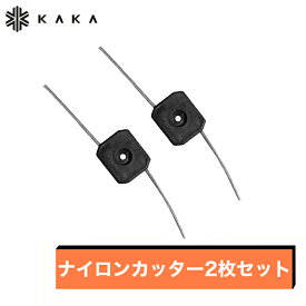 【充電式草刈機刈刃 二つ目半額】 ナイロンカッター2枚 4枚 6枚 8枚 10枚 取付穴径5mm 切断直径150mm 線径2mm 電動草刈り機 コードレス 草刈機 交換用刃　草刈り払い機　交換用