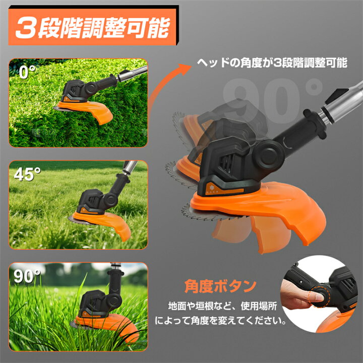 楽天市場】【一年保証 残量表示 刈刃4種類】草刈り機 コードレス 