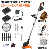 楽天市場】マキタ 背負式 刈払機の通販
