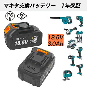 y1Nۏ }L^݊obe[ze3.0Ah 18.5V}L^Ή [dp obe[ BL1860B BL1890 BL1890B `ECI ~dr nfB[ |@ R[hX N[i[ CpNghCo[ 