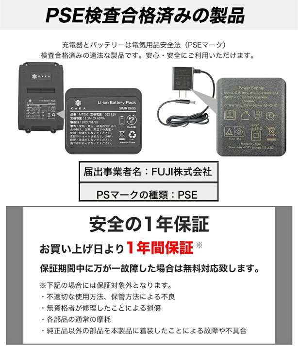 楽天市場】【1年保証 マキタ互換バッテリー】大容量3.0Ah 1.3Ah 18.5V 
