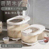 楽天市場】米 7kg（キッチン用品・食器・調理器具）の通販