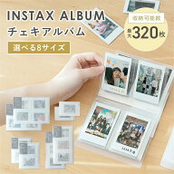 【新品発売】チェキアルバム 大容量 ファイル フォトアルバム 名刺入れ 名刺帳 トレカケース チェキ帳 ポ…