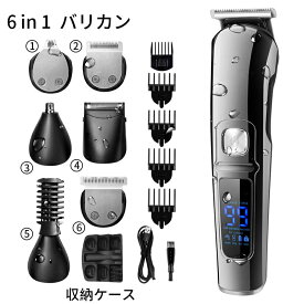 【一年間保証】IPX7撥水 バリカン 6in1 usb 充電式 電動 髪の毛 散髪 子供 ヘアーカッター 家庭用 ヒゲ取り 多機能 全身防水 水洗い 散髪用 家庭用 メンズ 鼻毛カッター ラインバリカン ヒゲトリマー 父の日 あす楽 プロ仕様 3mm ばりかん 散髪 コードレス 0.5mm