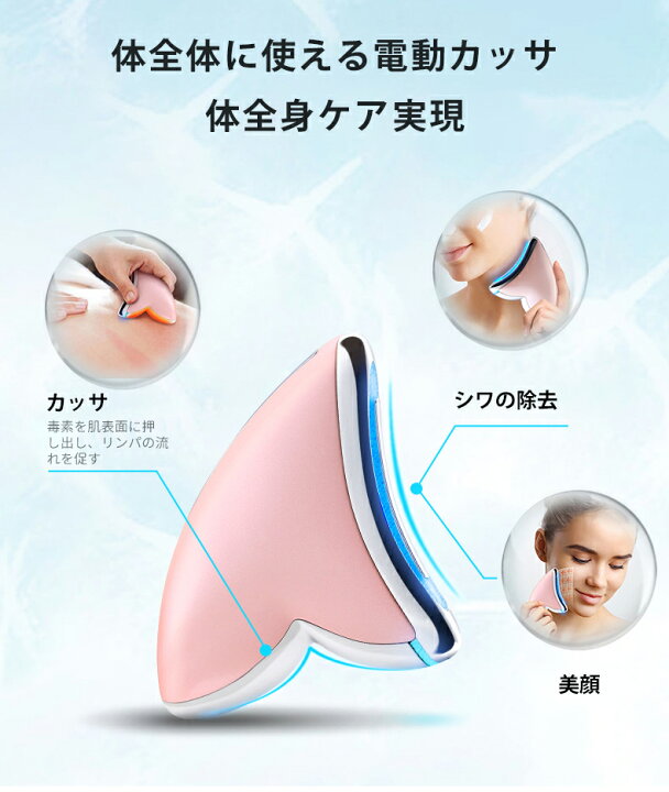 市場 美顔器 ほうれい線 シミ カッサ美顔 ローズクォーツ 刮 301 天然石 たるみ 中国民間療法 自宅でエステ リフトアップ かっさ カッサ プレート 市場 美顔器 ほうれい線 シミ カッサ美顔 ローズクォーツ 刮 301 天然石 たるみ 中国民間療法 自宅でエステ リフトアップ かっさ カッサ プレート