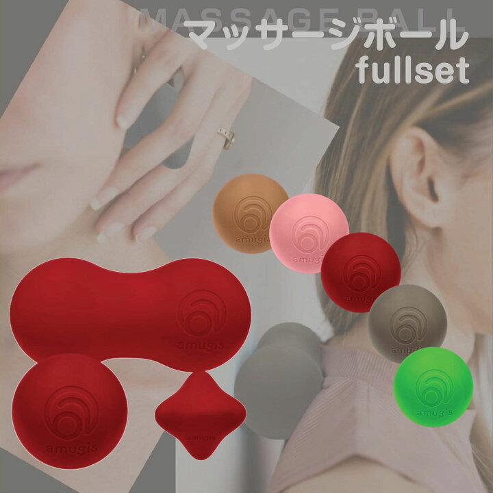 アウトレット ストレッチボール筋膜リリースダイエット補助ストレッチポールプラスマッサージボールツインセットツボ押しエクササイズ 首 肩甲骨 腰 凝りほぐし筋膜リリース トリガーポイント Qdtek Vn