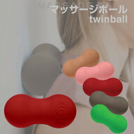 ●マッサージボール 【1個ツインボール】 ストレッチボール エクササイズボール トリガーポイント 筋膜リ…