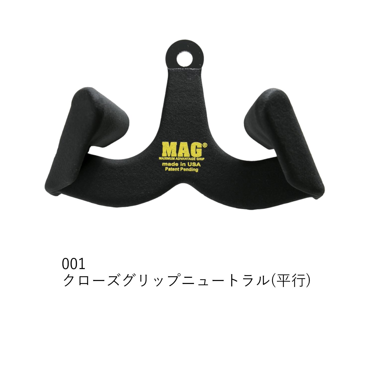 楽天市場】【送料無料】 MAG グリップ (Maximum Advantage Grip) マグ 