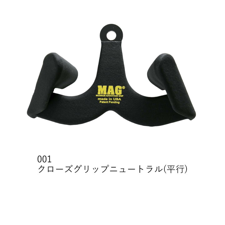 楽天市場】【全商品ポイント10倍！-10/30 23:59まで】【送料無料】 MAG 