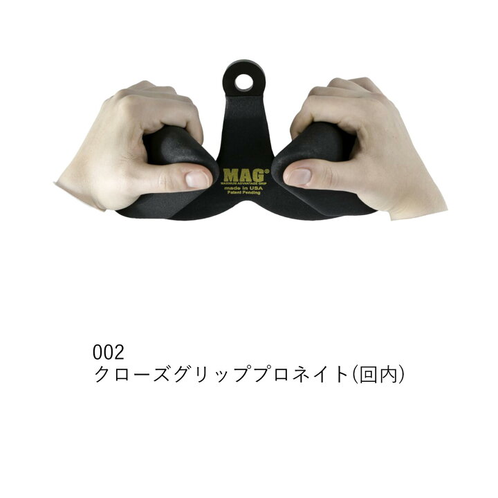 楽天市場】○【送料無料】 MAG グリップ (Maximum Advantage Grip 