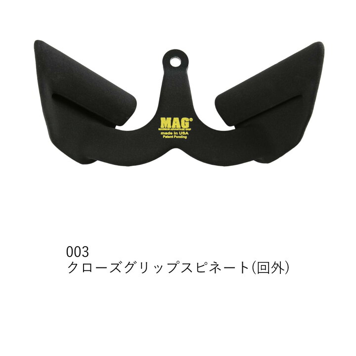 楽天市場】【全商品ポイント10倍！-11/11 23:59まで】【送料無料】 MAG 