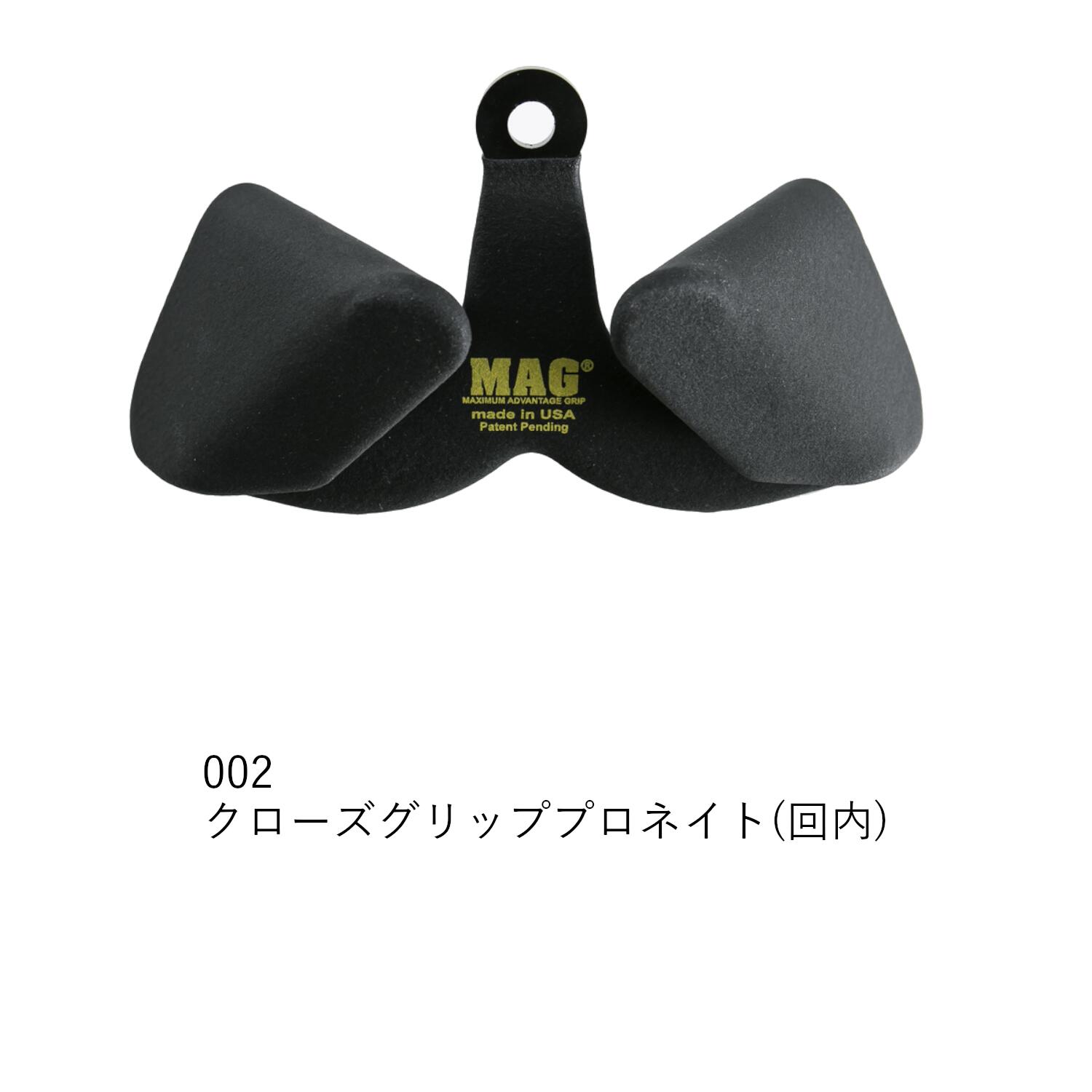 楽天市場】【送料無料】 MAG グリップ (Maximum Advantage Grip)マグ 