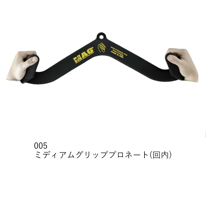 楽天市場】☆MAG グリップ(Maximum Advantage Grip) マググリップ 