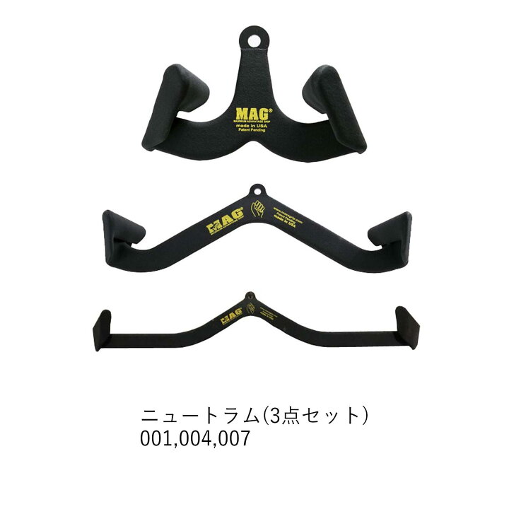 楽天市場】○【送料無料】MAG グリップ(Maximum Advantage Grip) マグ 