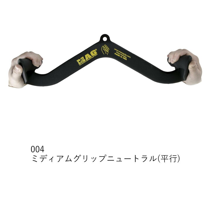 楽天市場】○【送料無料】 MAG グリップ (Maximum Advantage Grip 