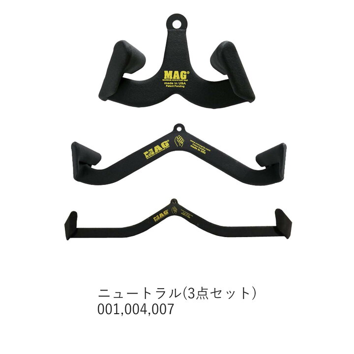 楽天市場】☆【送料無料】 MAG グリップ (Maximum Advantage Grip 