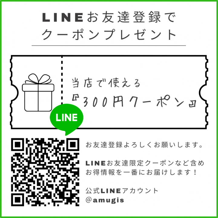 楽天市場】【店内商品2つ購入でポイント5倍・3つ購入で10倍 エントリー