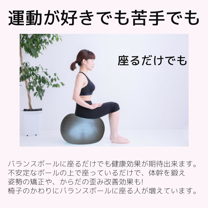 一部予約 ピラティス 空気入れ付き アンチバースト 女性 ヨガボール 日本語使用動画視聴 65cm 体幹トレーニング 男性 腹筋 耐荷重500kg ダイエット バランスボール 子供 フットポンプ 椅子 フィットネス ストレッチ 腰痛予防 フィットネス トレーニング