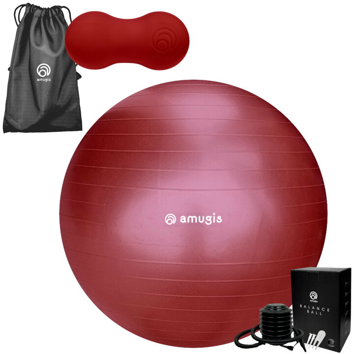 楽天市場 送料無料 超お得 バランスボール ヨガボール 65cm マッサージボール ツインボール のセット Amugis Amugis