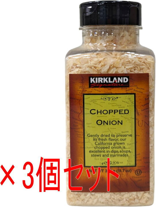 楽天市場】☆【送料無料】コストコ / ドライオニオン 332g × 3個