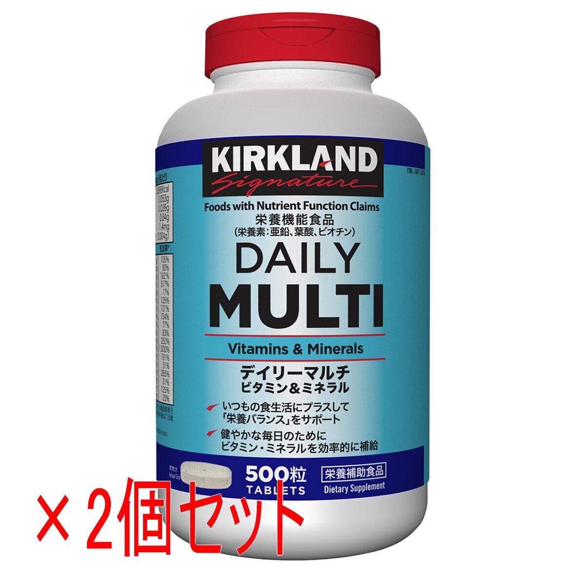 KIRKLAND ビタミンB コンプレックス Vitamin B 500粒 コストコ