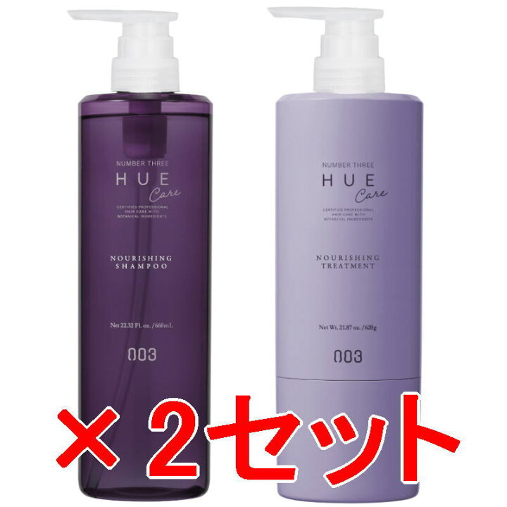 楽天市場】○【送料無料】 ナンバースリー 003 ／ ヒュウケア HUE 