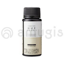 ★1000円ポッキリ 送料無料 ／ ナンバースリー 003 ／ HUE ／ ナンバースリー ヒュウグロス ＜染毛剤＞ 60ml ／ 【 1/B 】