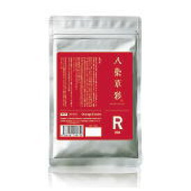 【送料無料】 オレンジコスメ ／ 八染草彩　レッド RED 100g ／ カラー 白髪染 おしゃれ染め カラーリング カラー剤 サロン専売品