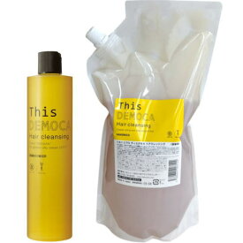 ★【送料無料】 ハホニコ HAHONIKO ／ ハホニコ プロ ディスデモカ ヘアクレンジング 400ml ＆ 1000ml レフィル／ シルク界面活性剤 サロン専売品 美容室専売品 シャンプー