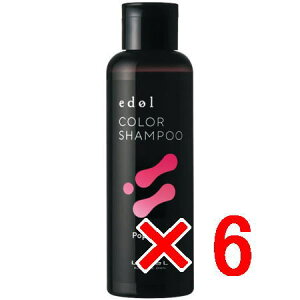 ���y���������z ���x�� �^ �G�h�� �J���[�V�����v�[ PP�i�|�b�v�s���N�j�@150mL �y6�z LebeL ���ї� �J���[ �V�����v�[