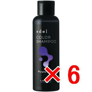 ���y���������z ���x�� �^ �G�h�� �J���[�V�����v�[ PS�i�p�[�v���V���L�[�j�@150mL �y6�z LebeL ���ї� �J���[ �V�����v�[