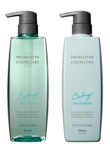 ★【送料無料】 ホーユー / プロマスター カラーケア / カーミー シャンプー 600ml & ヘアトリートメント 600g セット / hoyu