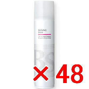 ���y���������z �A���~�m arimino �^ BS�X�^�C�����O �^ �V���C�j���O �X�v���[ 168g�i280mL�j �y48�zs