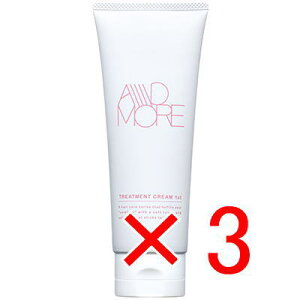 ★【送料無料】 フィヨーレ FIOLE / アドモア トリートメントクリーム1st 150g 3個セット  ヘアトリートメント