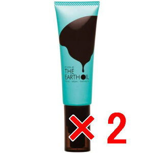 ★【送料無料】 フィヨーレ FIOLE / アースオイル エッセンス 50g 【2個】 <洗い流さないヘアトリートメント>