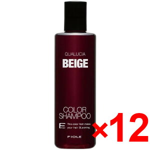 ★【送料無料】 フィヨーレ FIOLE / クオルシア カラーシャンプー ベージュ 250ml 12個セット 染毛料