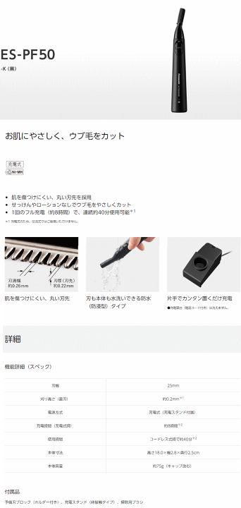 楽天市場】【店内全商品P2-20倍！】【送料無料】 パナソニック ／ プロ