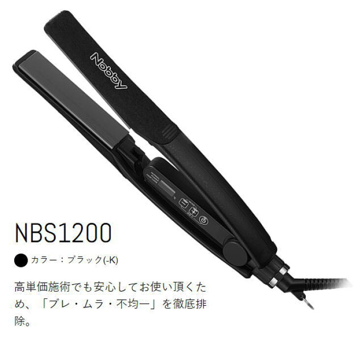 楽天市場】☆【送料無料】 Nobby ノビー ／ NBS1200 ブラック 
