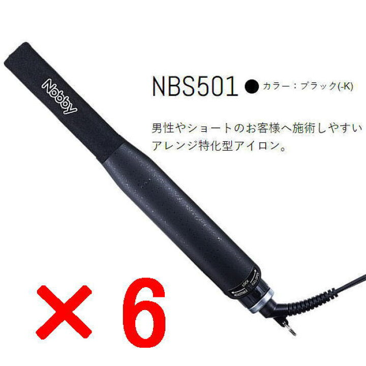 楽天市場】☆【送料無料】 Nobby ノビー ／ NBS501 ブラック 